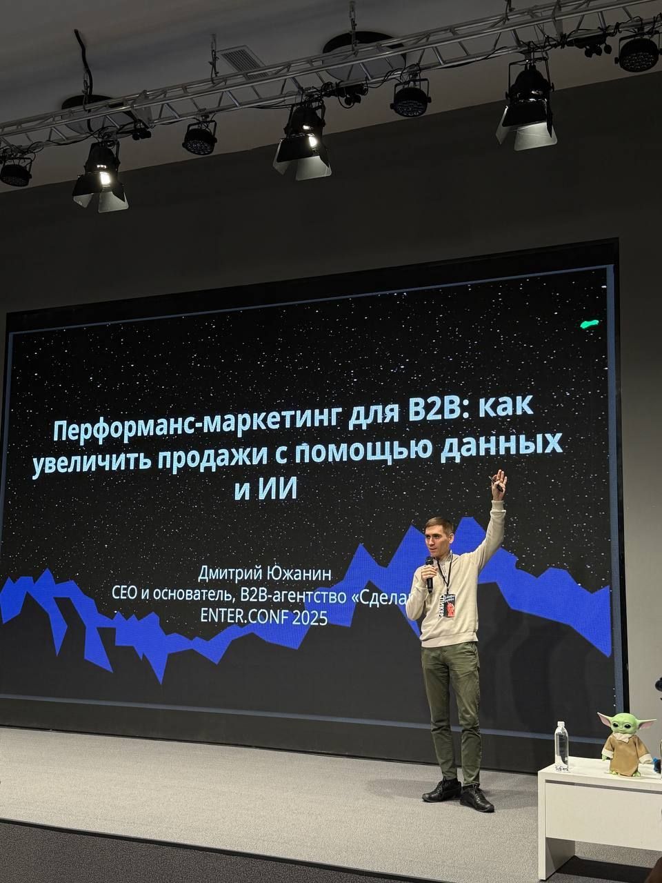 Иллюстрация к посту «Обещал — выполнил: материалы с Enter.Conf»