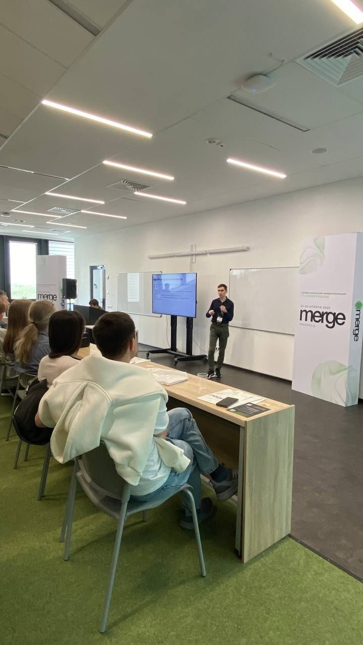 Иллюстрация 4 из 8 к посту «Merge в Иннополисе и самая масштабная конференция в моей карьере»