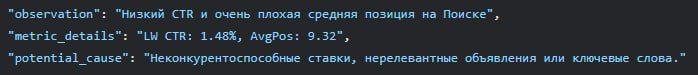 Иллюстрация 4 из 5 к посту «Возможен ли анализ РК с помощью нейросетей?»