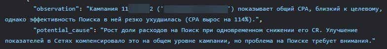 Иллюстрация 5 из 5 к посту «Возможен ли анализ РК с помощью нейросетей?»