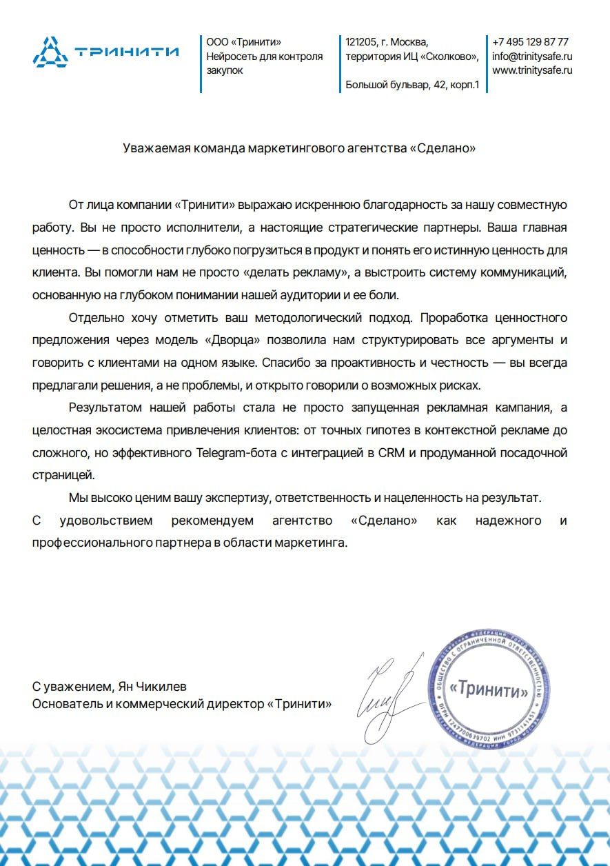 Иллюстрация к посту «Сегодня хочу немного похвастаться»