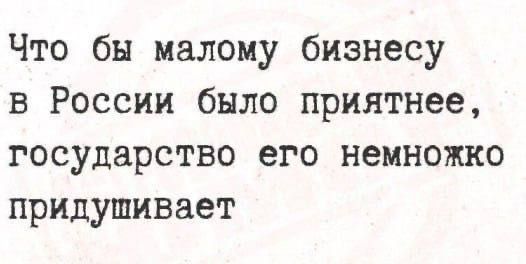 Иллюстрация к посту «Немного юмора в тему эфира в четверг :)»
