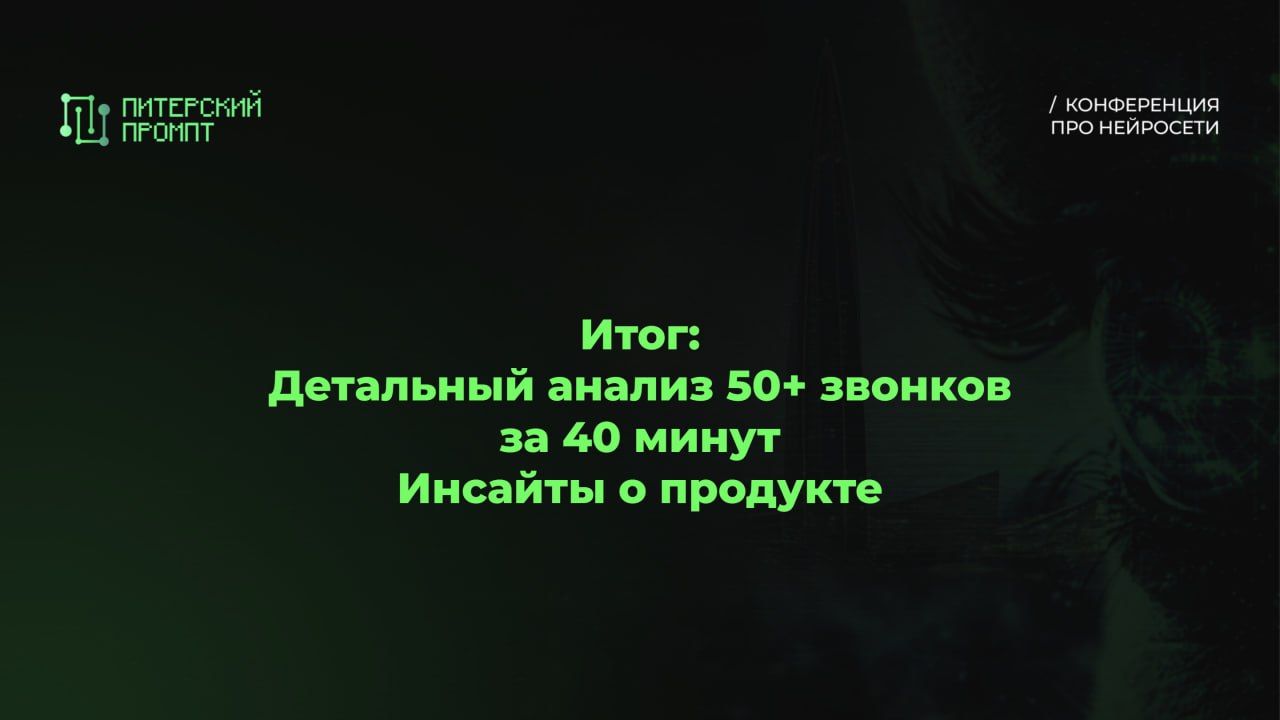 Иллюстрация 1 из 2 к посту «Немного магии от Google: как AI уже меняет нашу работу с документами»