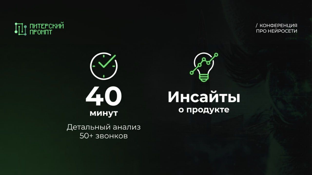 Иллюстрация 2 из 2 к посту «Немного магии от Google: как AI уже меняет нашу работу с документами»