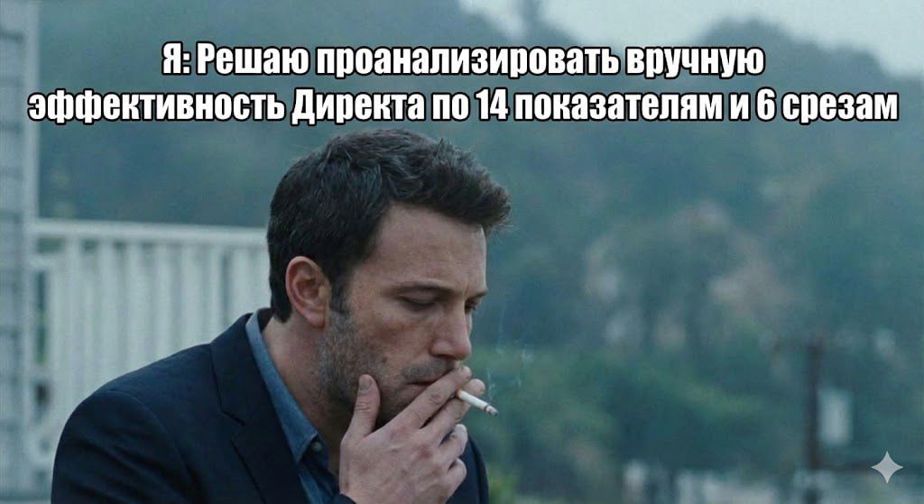 Иллюстрация 2 из 3 к посту «Воскресное»