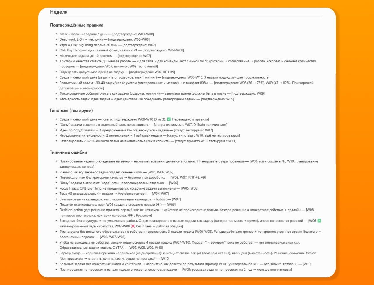 Иллюстрация к посту ««Эту бесячую задачу я переношу уже пятый день подряд»»