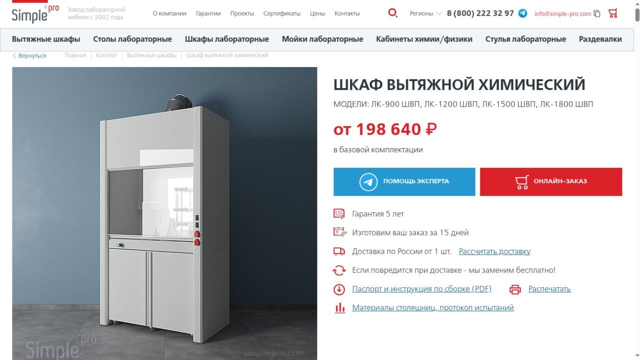 Иллюстрация 1 из 2 к посту «Когда хочется не ругать, а похвалить»