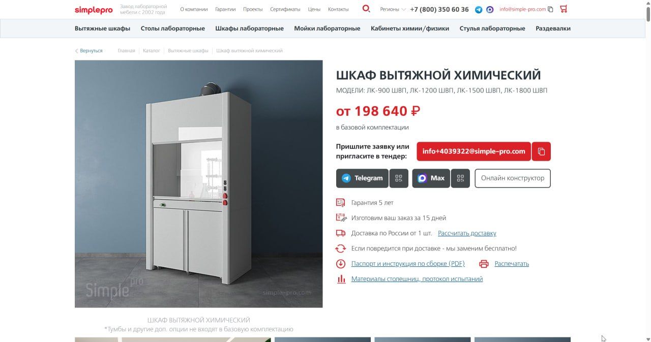 Иллюстрация 2 из 2 к посту «Когда хочется не ругать, а похвалить»