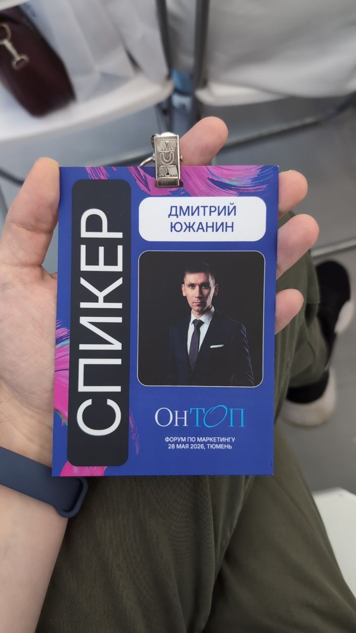 Иллюстрация к посту «Спасибо Тюмени»