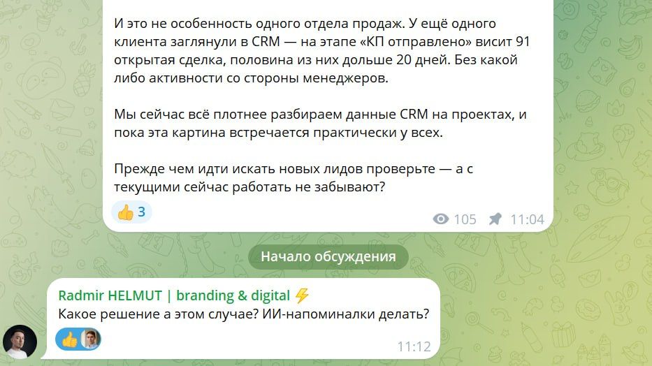 Иллюстрация к посту «Под прошлым постом пошла очень интересная дискуссия.»
