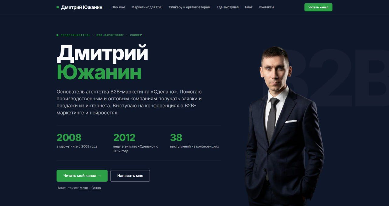 Иллюстрация к посту «Запустил личный сайт. Обещают пару часов, у меня ушли сутки»