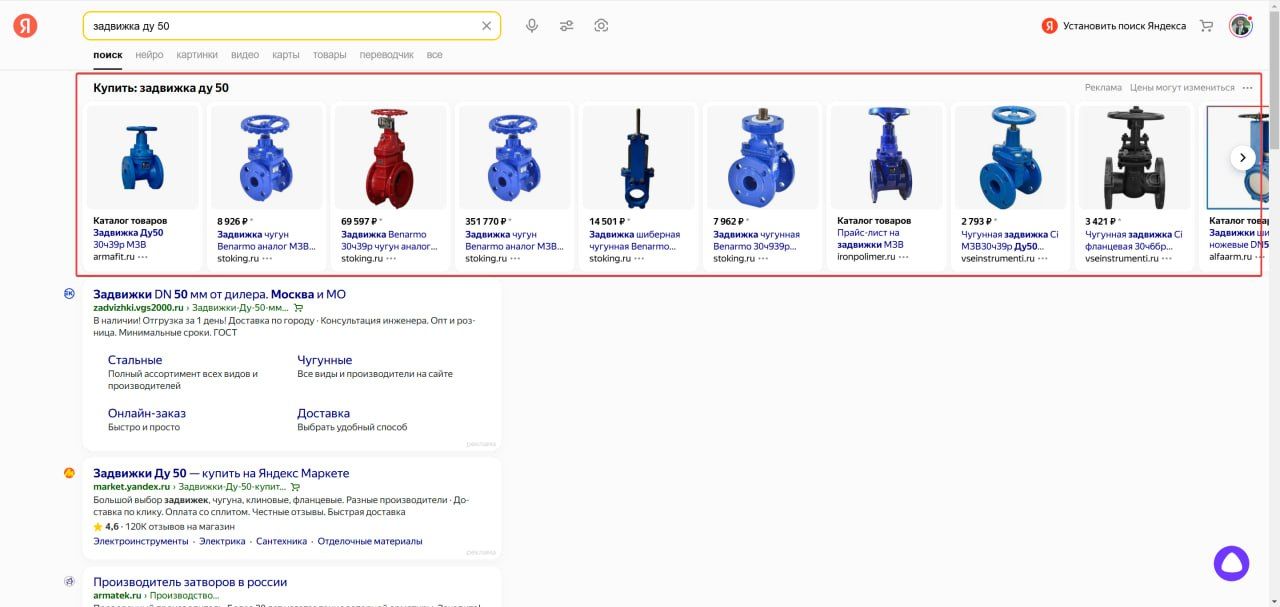 Иллюстрация к посту «Самый недооцененный инструмент контекстной рекламы для B2B»