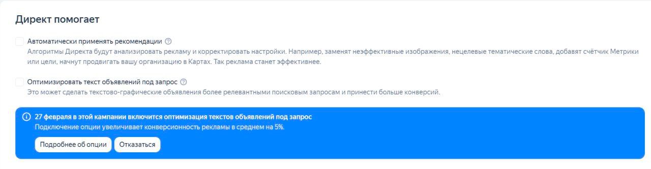 Иллюстрация к посту «Подарок от Яндекса, который лучше не принимать»