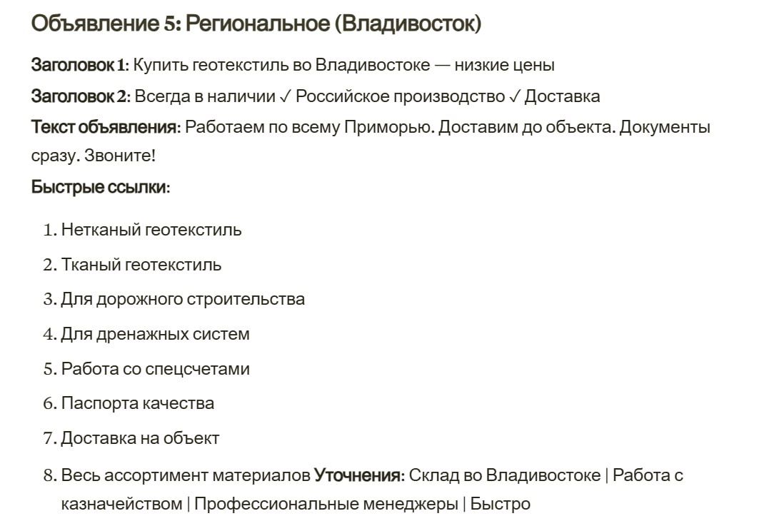 Иллюстрация 1 из 6 к посту «Результаты экспериментов с нейронками»