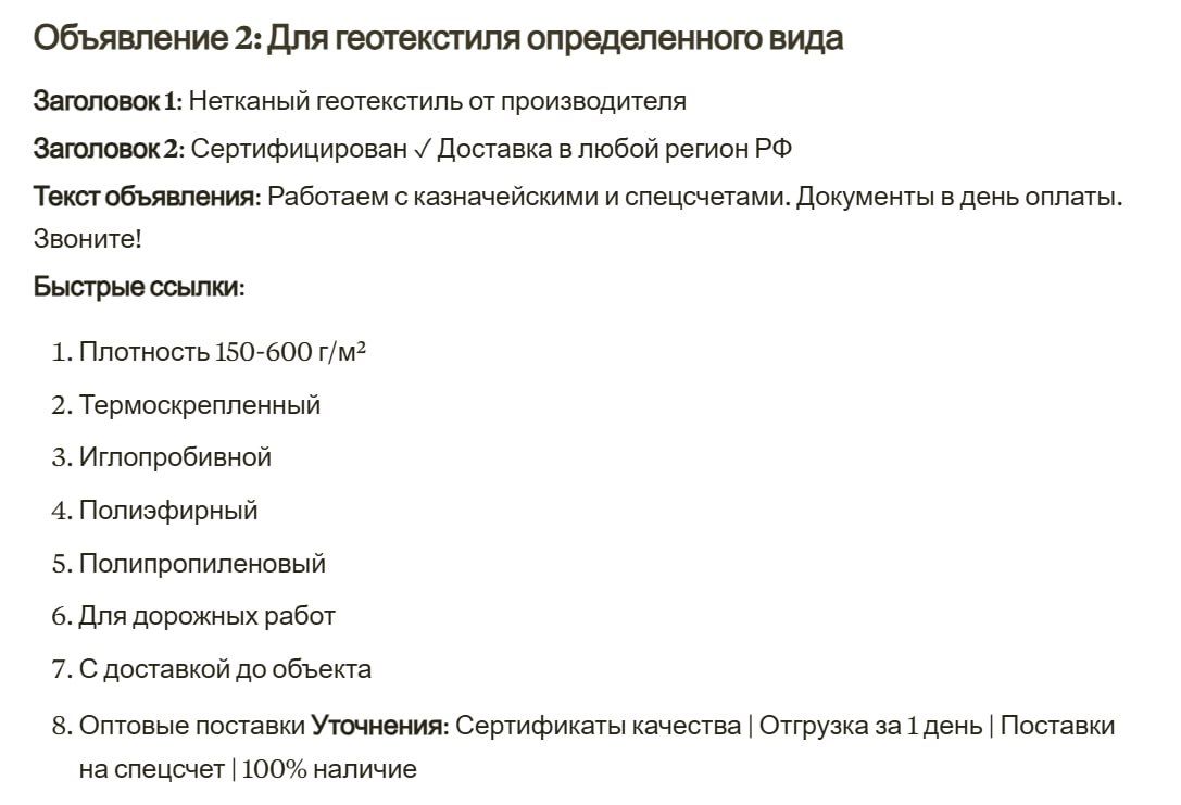 Иллюстрация 2 из 6 к посту «Результаты экспериментов с нейронками»