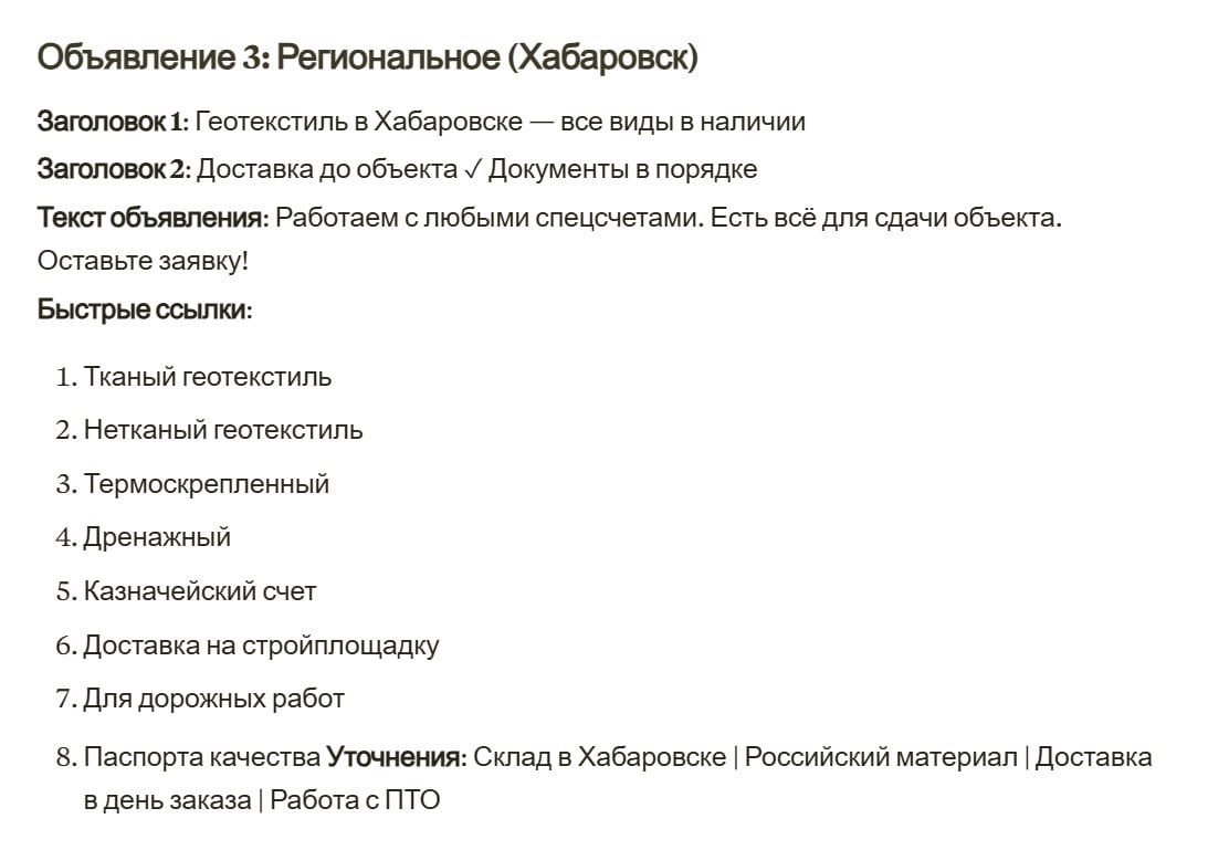 Иллюстрация 3 из 6 к посту «Результаты экспериментов с нейронками»