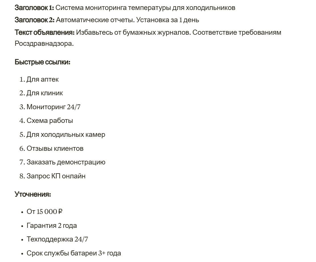 Иллюстрация 4 из 6 к посту «Результаты экспериментов с нейронками»