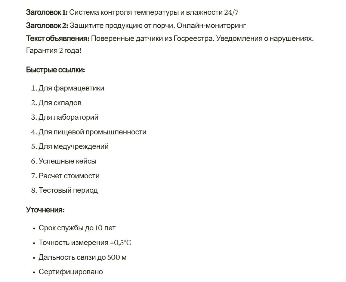 Иллюстрация 5 из 6 к посту «Результаты экспериментов с нейронками»
