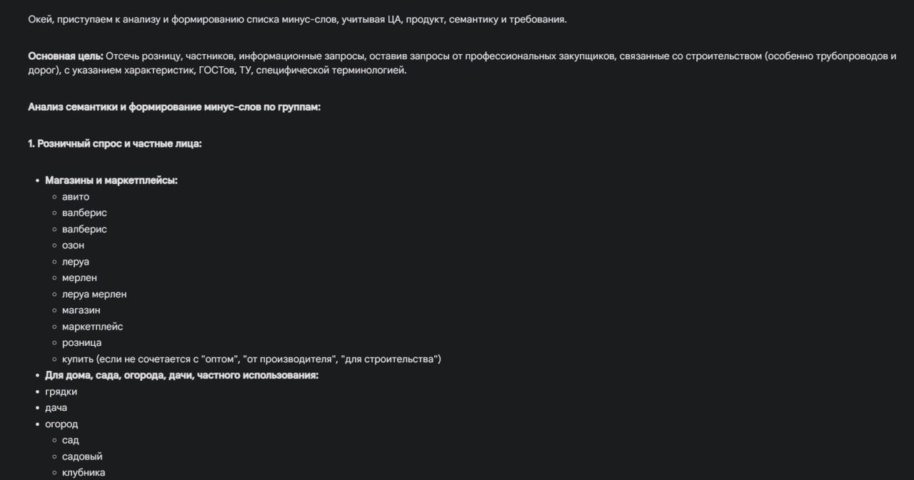 Иллюстрация 6 из 6 к посту «Результаты экспериментов с нейронками»